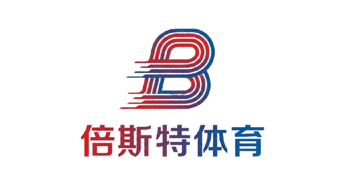 倍斯特体育